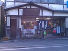 Hoshiban  Painted Candle Shop