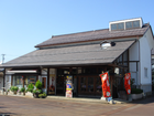 Taro An;  Aizu  Main Store