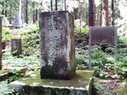 Tomb of Hattori Ankyu