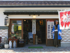 Shinsengumi Memorial Hall ; Antiques