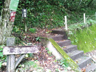 Oguni Seseragi Nature Trail