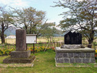 Ashina Kensai Monument