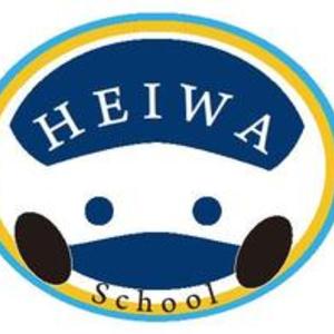 Aizu Heiwa Driving School