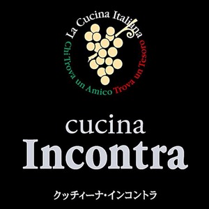 cucina Incontra(クッチィーナ　インコントラ）