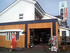 Taro An; Aizu Jonan store