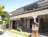 "Aizu No" Lacquerware Warehouse