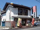 Taroan;  Takada store
