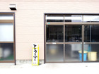Naganuma Tofu Shop