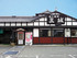 Tabishokubo "Sanjo"