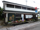 Sake School "Kita No Hana"