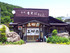 Soba Heaven "Sanshiro"