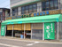 Horaido Seika  Confectionery