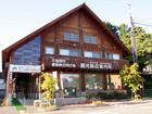 Urabandai Tourist Center
