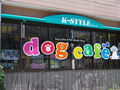 DOG CAFE K-style