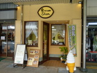 Tofu Shop "Cafe Shun"