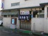 Maruichi Shokudo