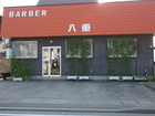 Yae Barber Shop