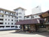 Villa Inawashiro
