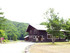 Urabandai  Forest Springs