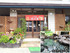 Yu No Yado “Yururi”