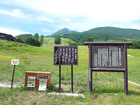 Mount Bandai Inawashiro Trailhead
