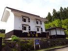 Eisen Sake Brewery "Yukkura"