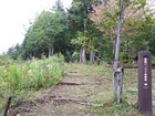 Oguni Panorama Nature Trail