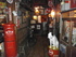 Showa Natsukashi Kan; Nostalgia Treasure House