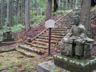 Hayama Shrine;  Pair of Left and Right Ministers